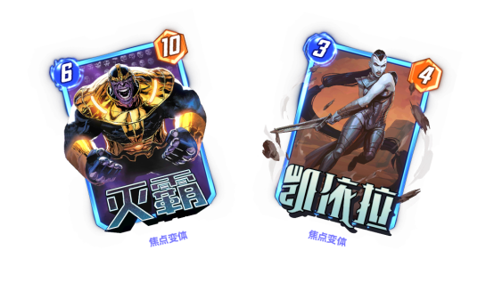 《漫威：终极逆转》S18赛季【丧尸大军】来袭！精彩内容抢先看！