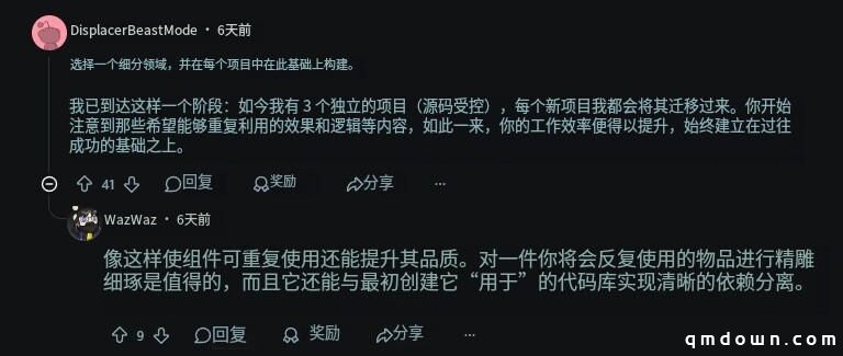 独游开发者发问:怎样的“神人”,能一人搞定程序、美术、音效?