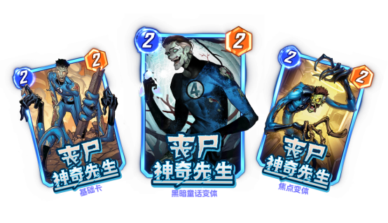 《漫威：终极逆转》S18赛季【丧尸大军】来袭！精彩内容抢先看！