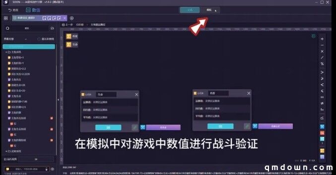 AI游戏巨浪!《大厂模拟器》圈内走红,14天开发的AI小游戏已盈利?