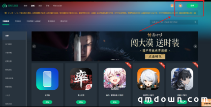  《鹅鸭杀》手游全平台公测盛大开启！网易云游戏免下载畅玩体验！