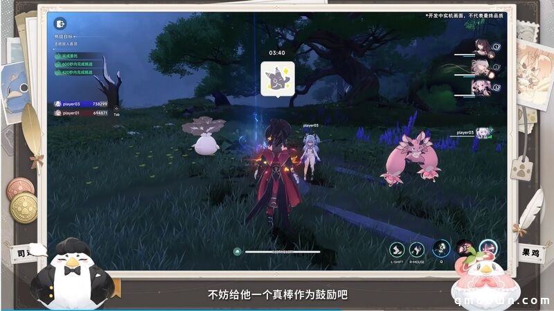 当所有人都在“堆量”，《蓝色星原：旅谣》的二测答卷说明了什么