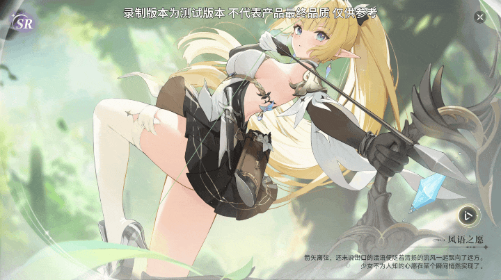 当所有人都在“堆量”，《蓝色星原：旅谣》的二测答卷说明了什么