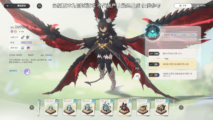 当所有人都在“堆量”，《蓝色星原：旅谣》的二测答卷说明了什么