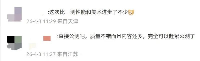 当所有人都在“堆量”，《蓝色星原：旅谣》的二测答卷说明了什么