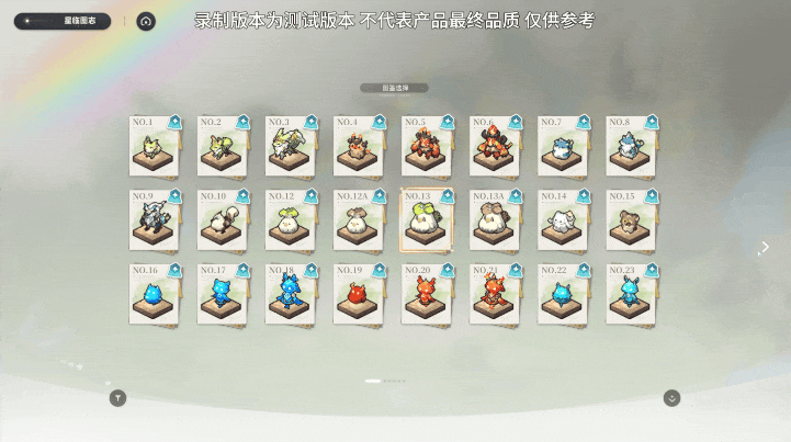 当所有人都在“堆量”，《蓝色星原：旅谣》的二测答卷说明了什么