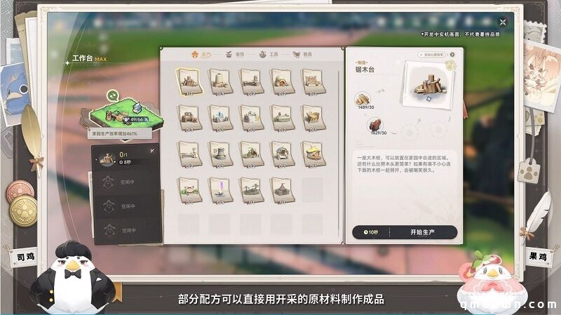 当所有人都在“堆量”，《蓝色星原：旅谣》的二测答卷说明了什么