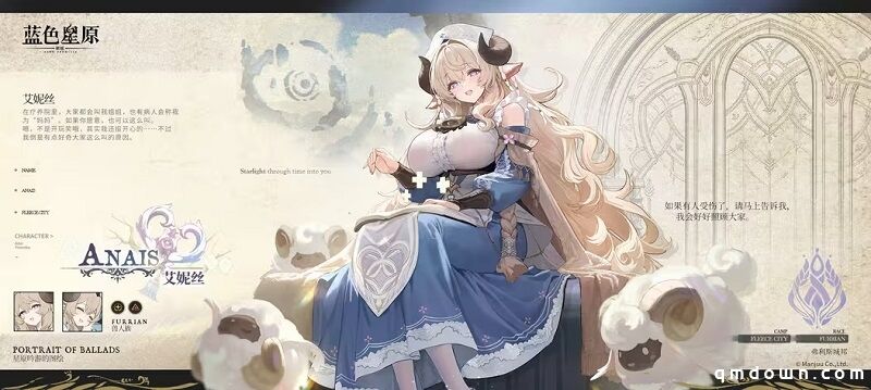 当所有人都在“堆量”，《蓝色星原：旅谣》的二测答卷说明了什么