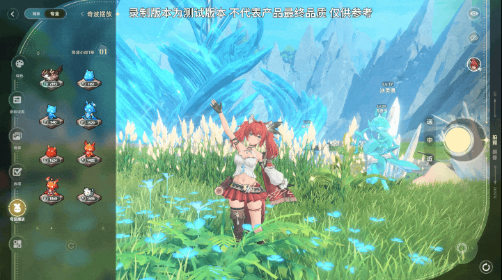 当所有人都在“堆量”，《蓝色星原：旅谣》的二测答卷说明了什么