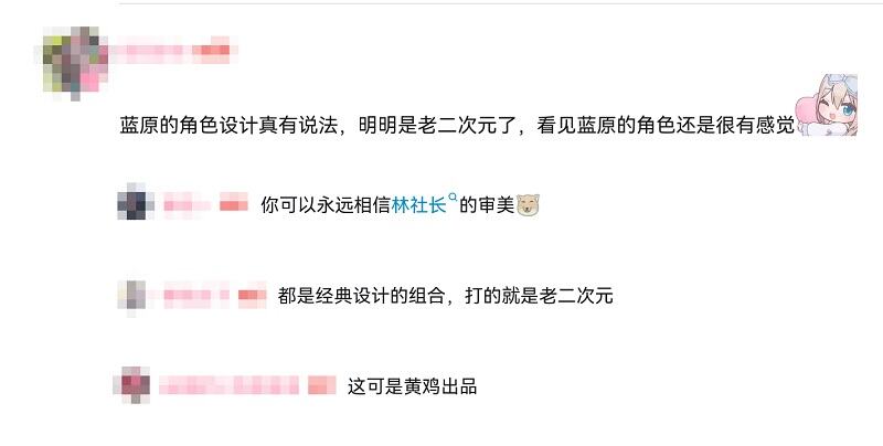 当所有人都在“堆量”，《蓝色星原：旅谣》的二测答卷说明了什么