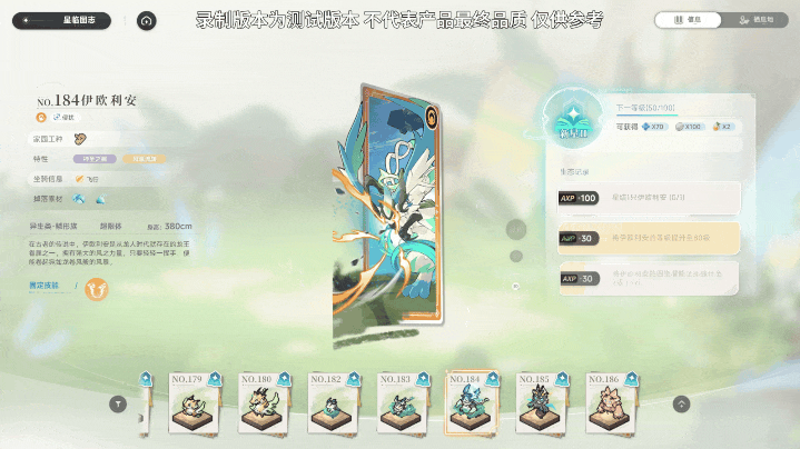 当所有人都在“堆量”，《蓝色星原：旅谣》的二测答卷说明了什么