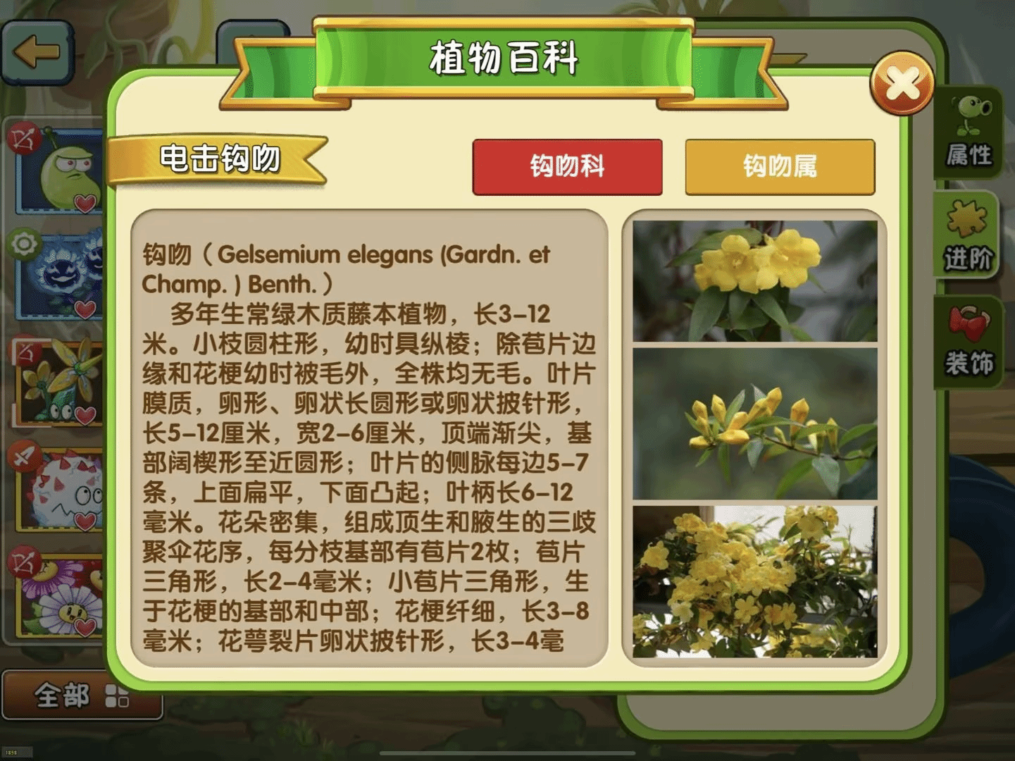 “寻迹敦煌”《植物大战僵尸2》跨界联动 文化赋能游戏