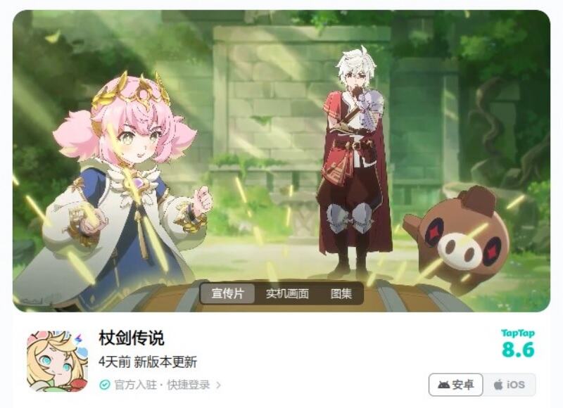 3月众筹百万的《新月同行》依旧宣告6月停服：口碑在，服务器不在