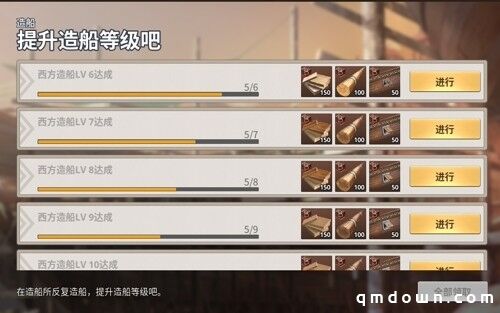 《大航海时代:起源》4.28全平台上线,海量开航福利同步开启