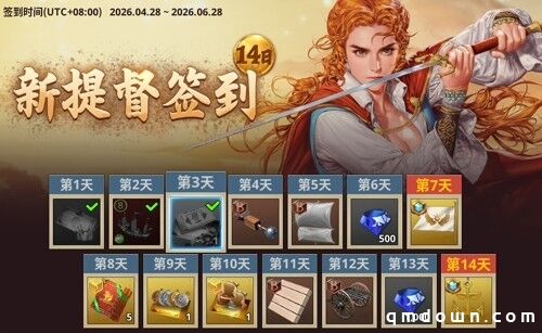 《大航海时代:起源》4.28全平台上线,海量开航福利同步开启