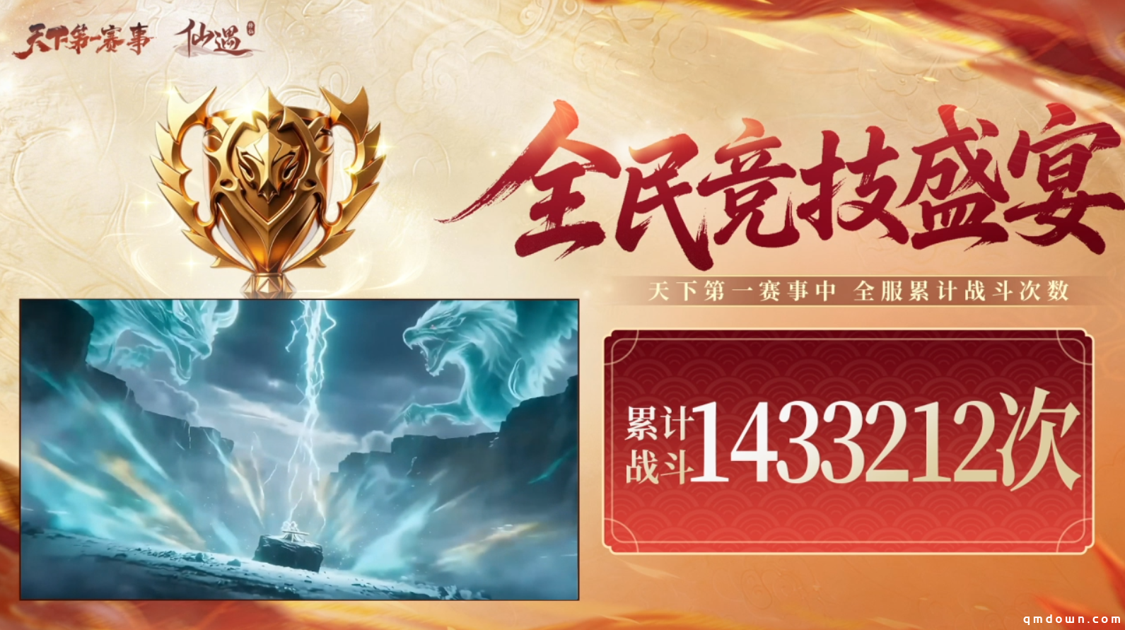 毕生苦修只为一战！UZI 邀你”天下第一大赛”决战巅峰，千万福利引爆全网