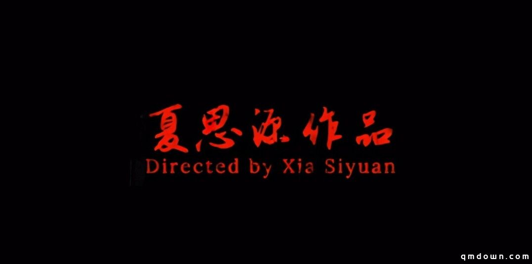 为何《明末》游戏还在，制作人和团队散伙？