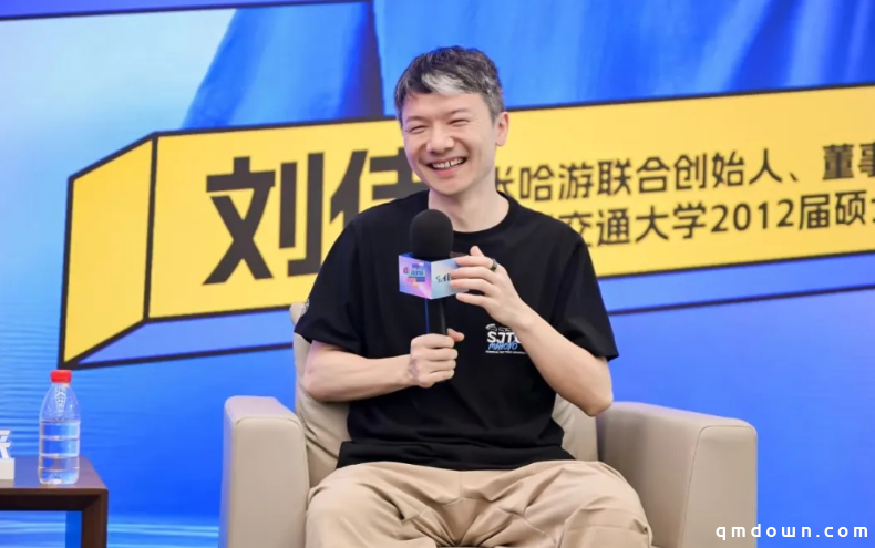 米哈游刘伟上海交大分享实录：年轻人不要焦虑