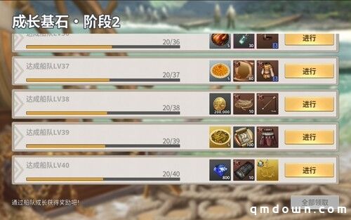 《大航海时代:起源》4.28全平台上线,海量开航福利同步开启