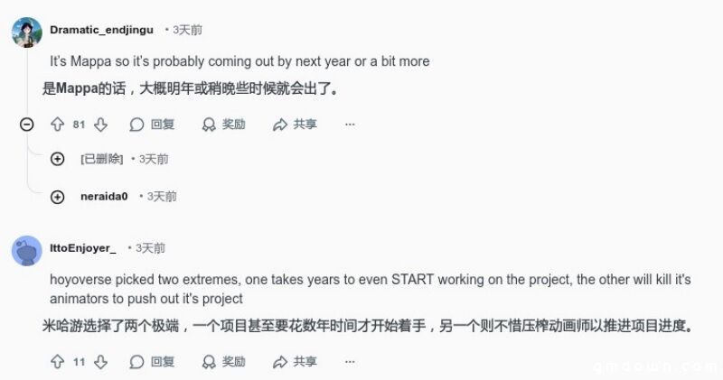 《星穹铁道》官宣MAPPA动画，但玩家最担心的不是质量