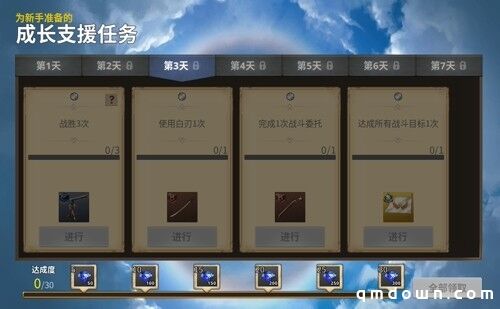 《大航海时代:起源》4.28全平台上线,海量开航福利同步开启