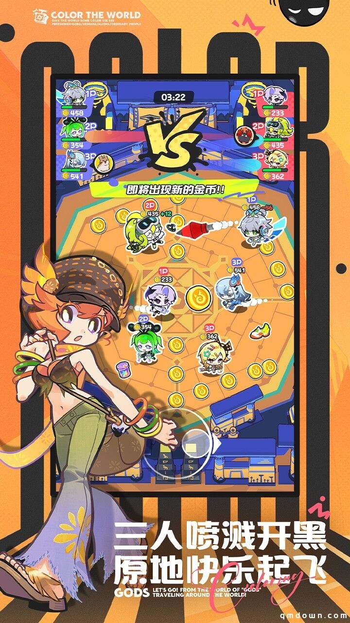 洛天依陪你拯救世界!《乱涂!彩世界》公测定档4月28日