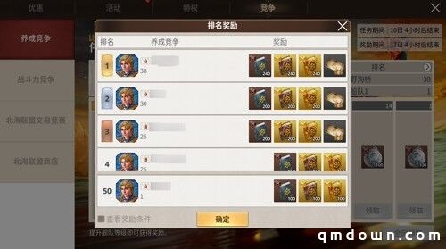 《大航海时代:起源》4.28全平台上线,海量开航福利同步开启