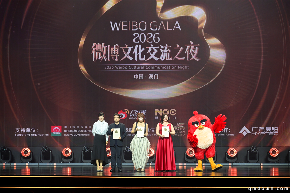 《愤怒的小鸟》荣获2026微博之夜“国际经典IP荣誉” 