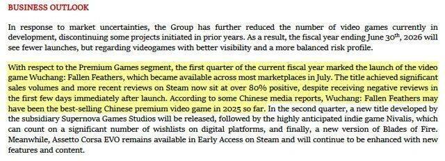 为何《明末》游戏还在，制作人和团队散伙？