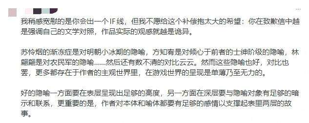 首周十万销量后，《哀鸿》主创嵇零发文致歉！