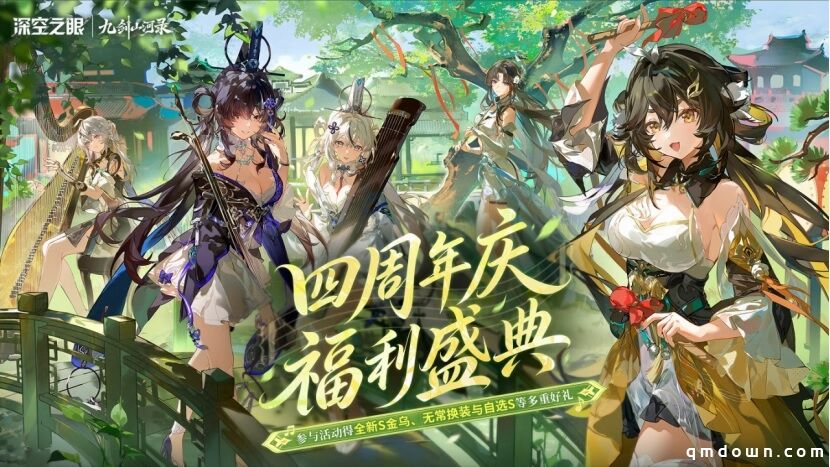 《碧蓝航线》开发商2025年营收2.29亿元、利润2826万，新作转向3D战棋？