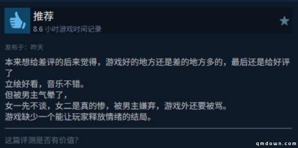 首周十万销量后，《哀鸿》主创嵇零发文致歉！