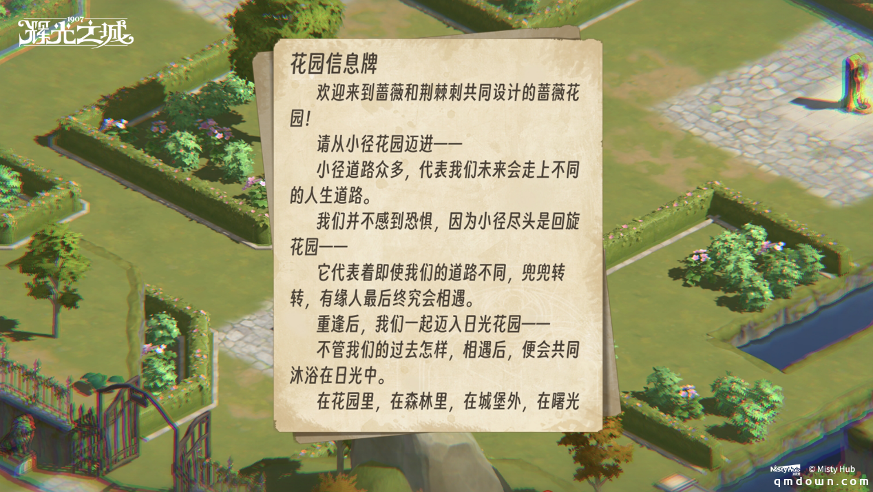 维多利亚风模拟经营游戏《辉光之城1907》正式首曝，乐以筑城，光启新声！