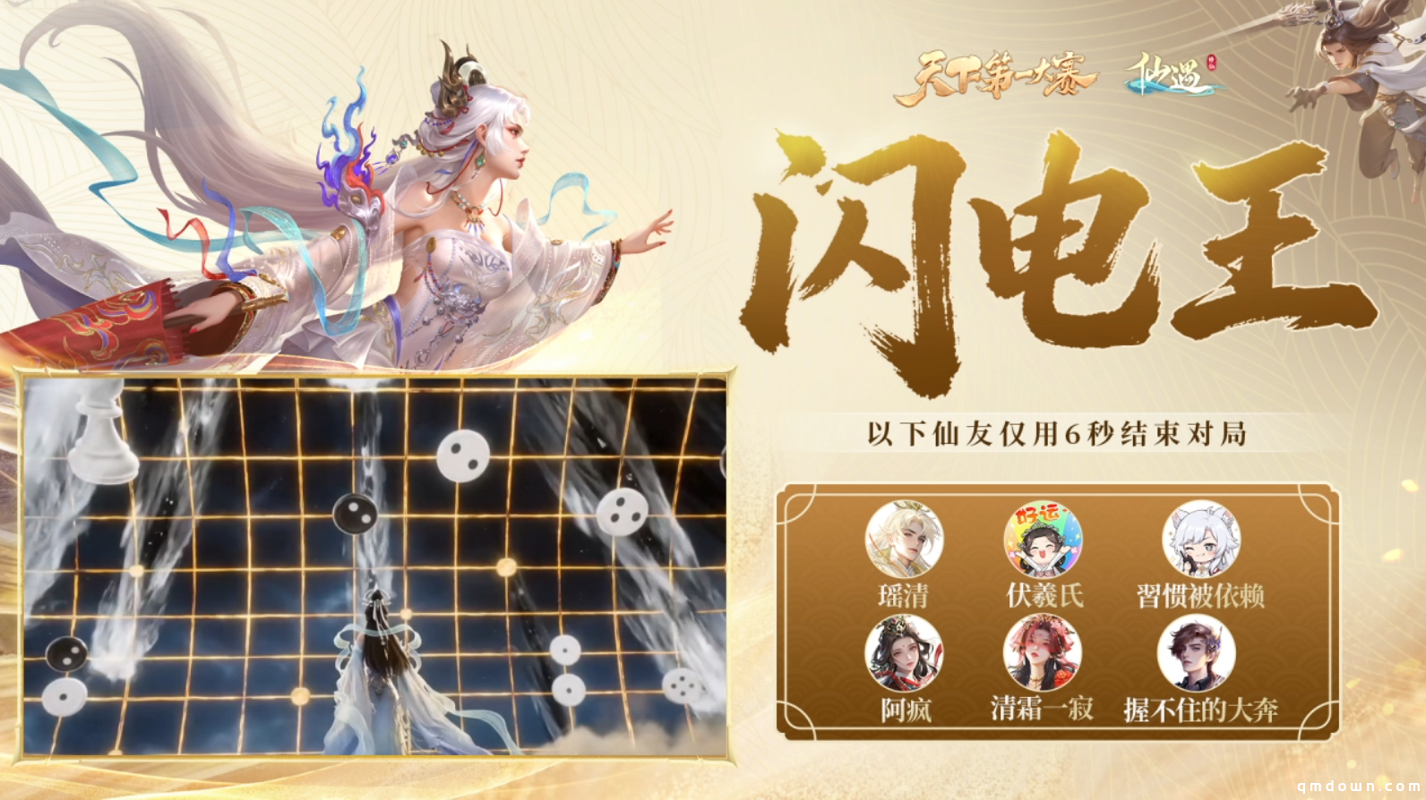 毕生苦修只为一战！UZI 邀你”天下第一大赛”决战巅峰，千万福利引爆全网