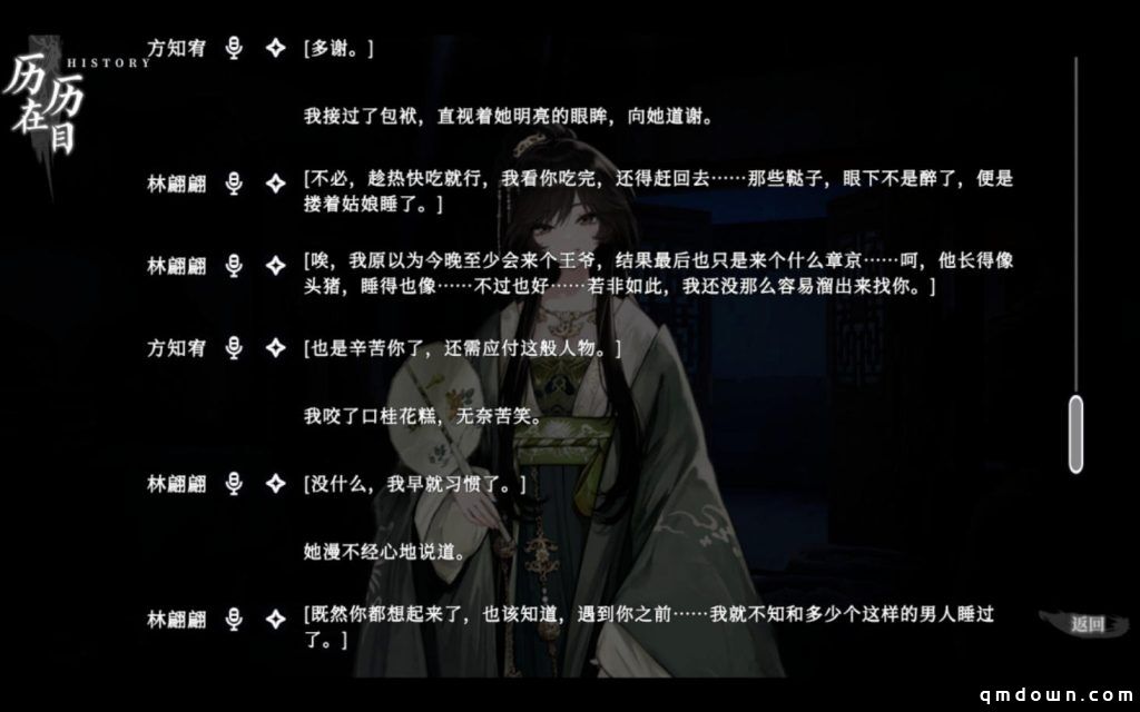 首周十万销量后，《哀鸿》主创嵇零发文致歉！