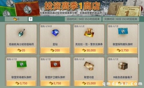 《大航海时代:起源》4.28全平台上线,海量开航福利同步开启