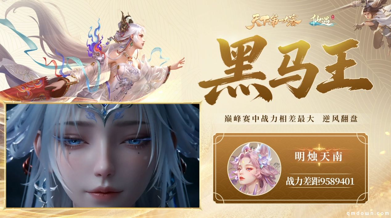 毕生苦修只为一战！UZI 邀你”天下第一大赛”决战巅峰，千万福利引爆全网