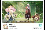 3月众筹百万的《新月同行》依旧宣告6月停服：口碑在，服务器不在