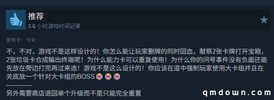 Steam好评如潮！《吸血鬼幸存者》续作《吸血鬼爬行者》发售，卡牌肉鸽爽度爆表