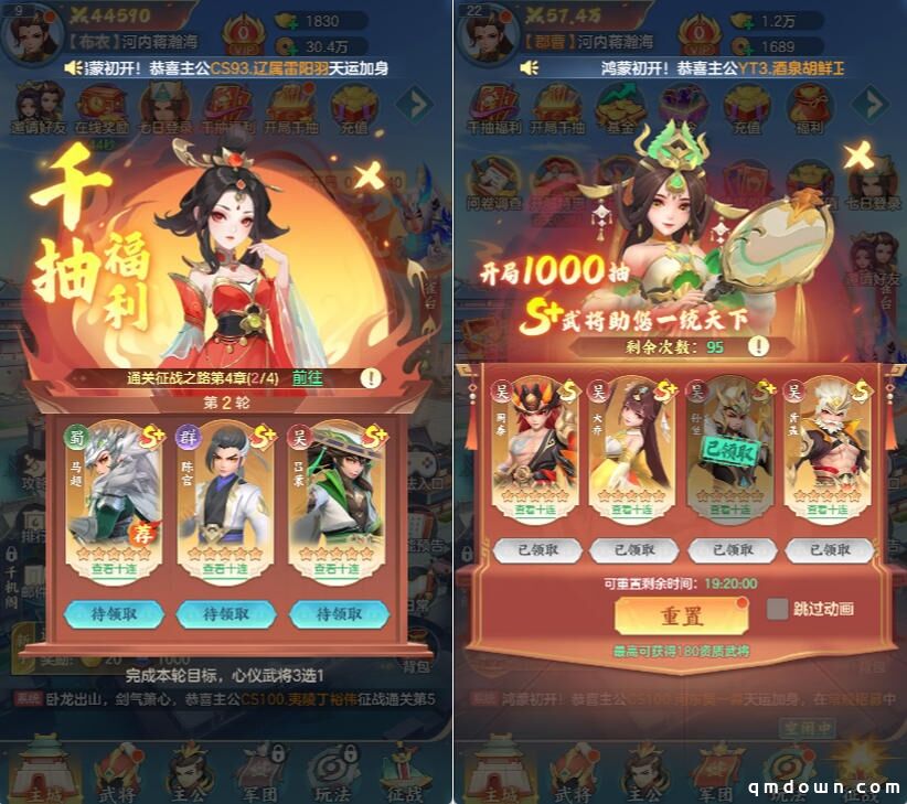 小游戏迎来新黑马：《掌上谈兵》3天拿下微信畅销榜第6，啥玩法？