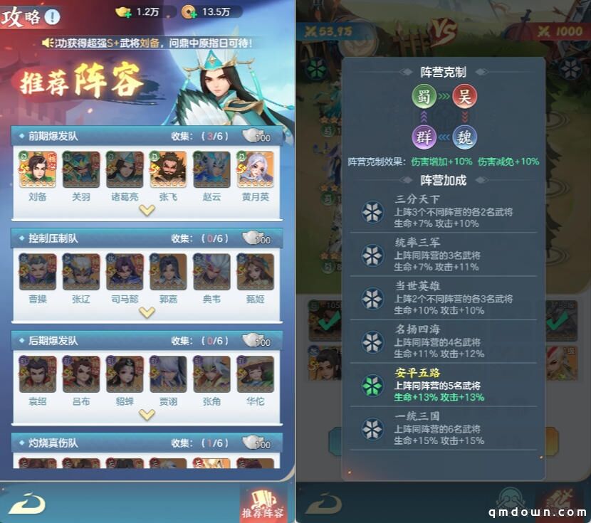 小游戏迎来新黑马：《掌上谈兵》3天拿下微信畅销榜第6，啥玩法？