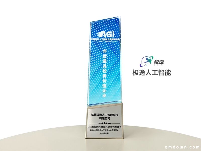 传视频就能生游戏？极逸SOON如何重构AI创作革命？