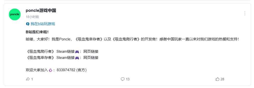 Steam好评如潮！《吸血鬼幸存者》续作《吸血鬼爬行者》发售，卡牌肉鸽爽度爆表