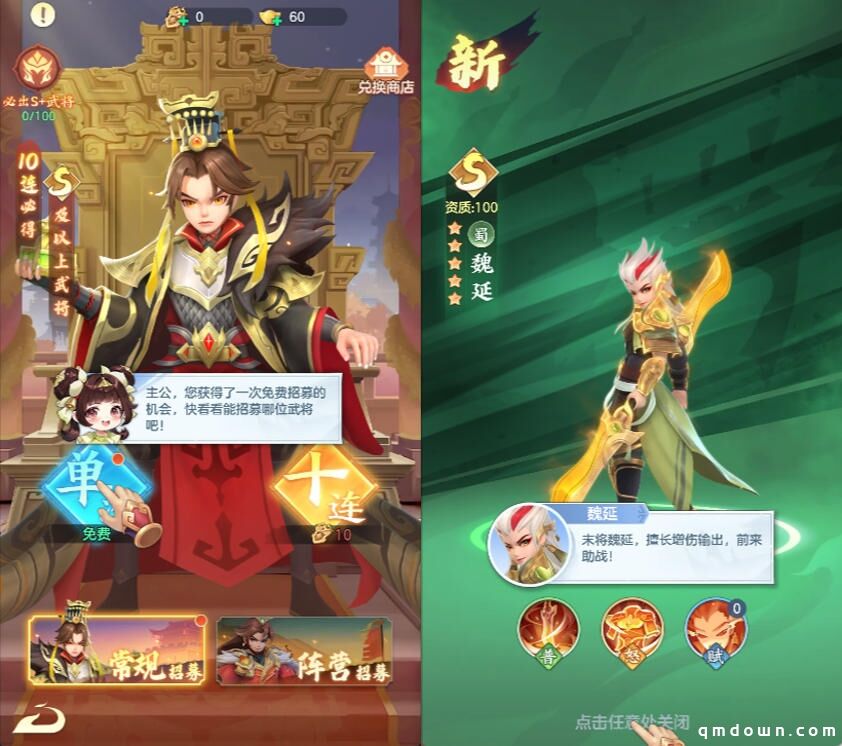 小游戏迎来新黑马：《掌上谈兵》3天拿下微信畅销榜第6，啥玩法？