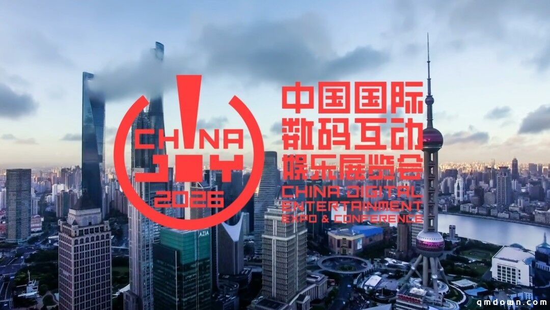 ChinaJoy游戏展多赚钱？汉威去年营收1.26亿、净利5553万，今年CJ强调“年轻化”