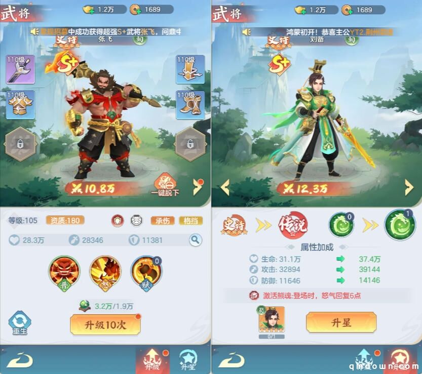 小游戏迎来新黑马：《掌上谈兵》3天拿下微信畅销榜第6，啥玩法？