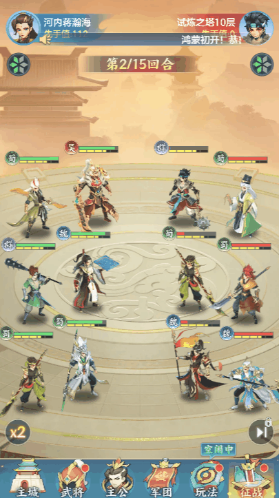 小游戏迎来新黑马：《掌上谈兵》3天拿下微信畅销榜第6，啥玩法？