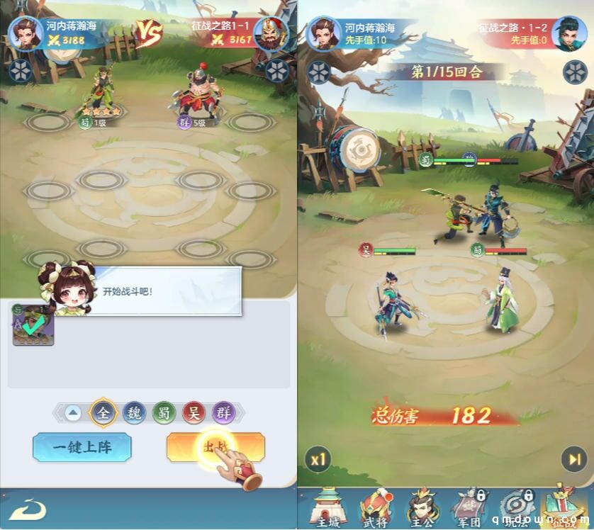 小游戏迎来新黑马：《掌上谈兵》3天拿下微信畅销榜第6，啥玩法？