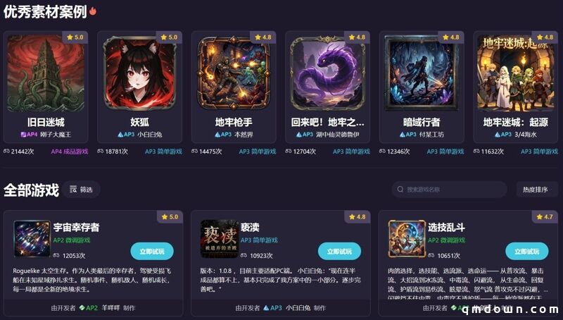 传视频就能生游戏？极逸SOON如何重构AI创作革命？