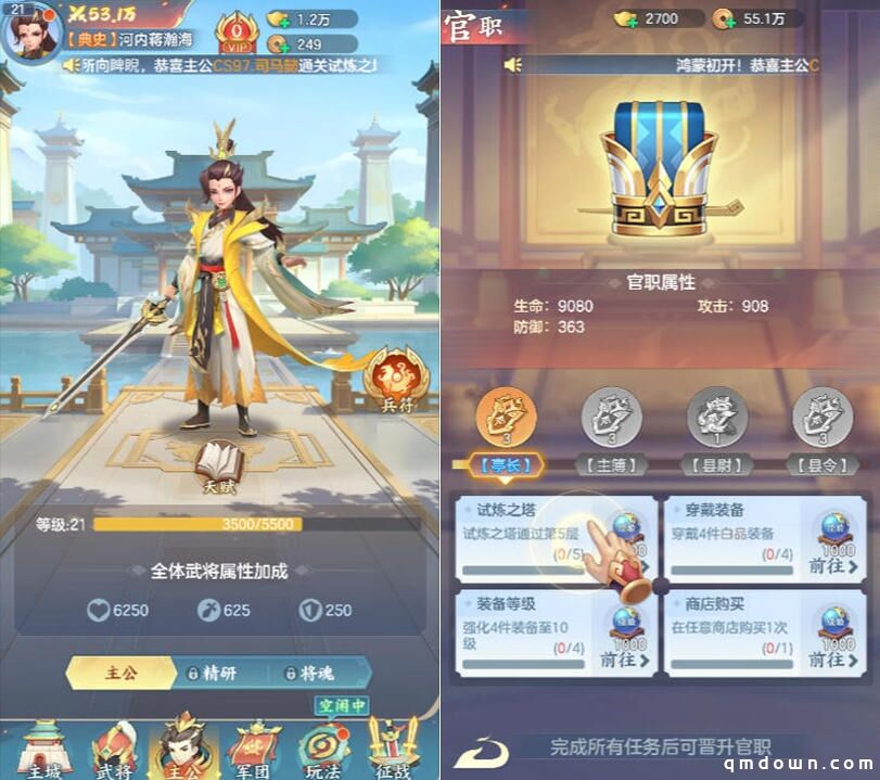 小游戏迎来新黑马：《掌上谈兵》3天拿下微信畅销榜第6，啥玩法？